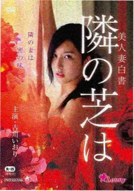 白夜追凶