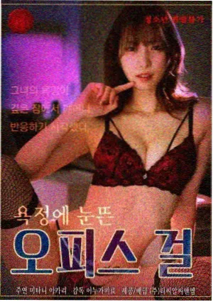 聚会的目的3 剧照2